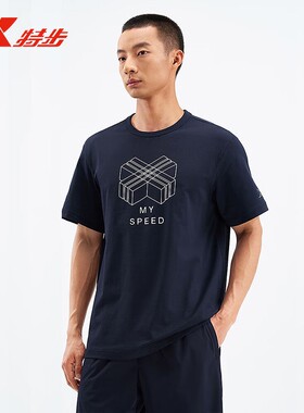 【明星同款】MY SPEED轻感T2025新款夏特步跑步T恤男975227010561