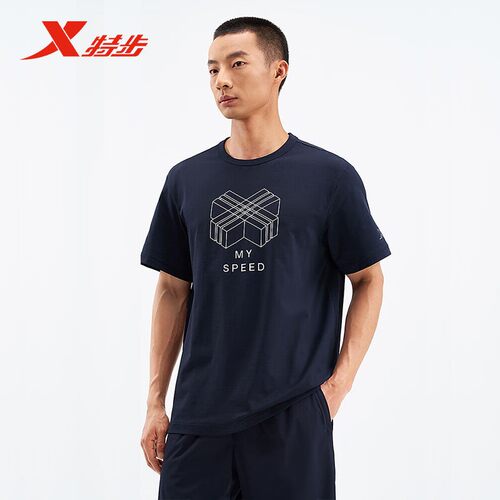 特步王鹤棣同款跑步T恤男