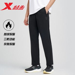 特步梭织运动长裤男2025冬季新款保暖御寒薄绒运动裤975429980001