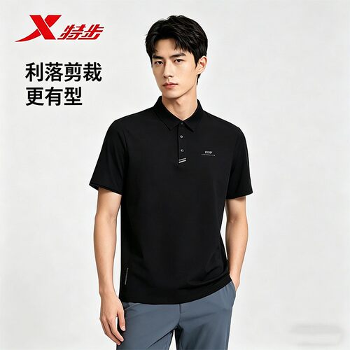 特步短袖POLO衫男2026夏季翻领冰丝薄款速干通勤短袖974229020095