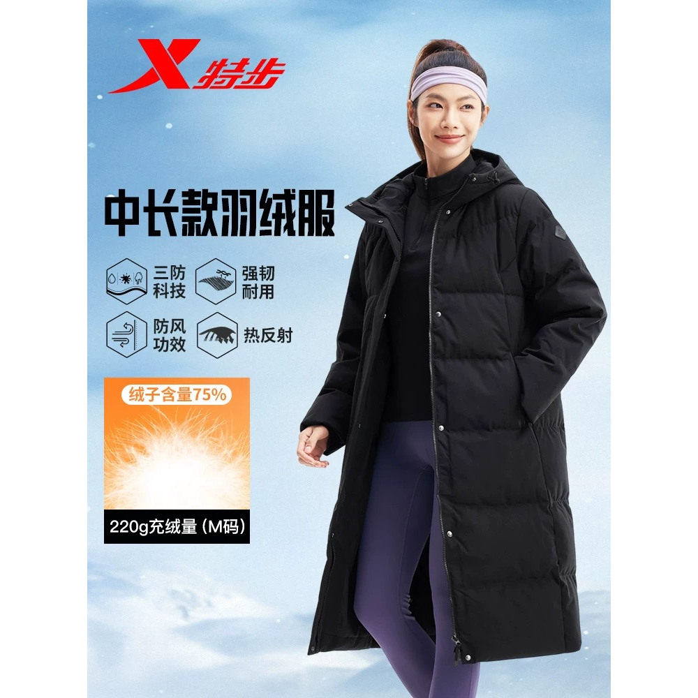 反季特步中长款羽绒服女2025年冬季女装防风保暖外套975428640026