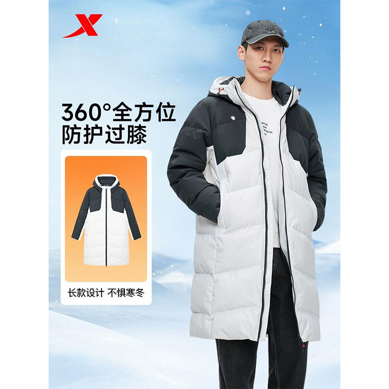 特步中长款羽绒服男2025冬季新款保暖防风休闲羽绒服975429640127,运动服/休闲服装,运动羽绒服,淘宝优惠券,粉丝福利购,淘宝优惠卷
