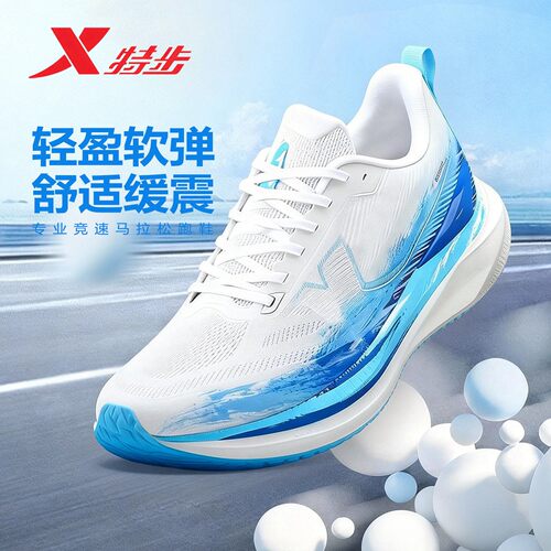 特步360X3.0LITE男夏季跑鞋体考