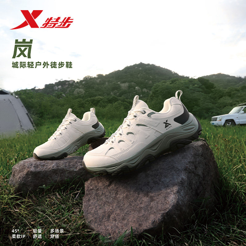 特步岚4.0户外鞋2026春季新款运动男鞋防滑登山徒步974119170018,户外/登山/野营/旅行用品,登山鞋/徒步鞋,淘宝优惠券,粉丝福利购,淘宝优惠卷