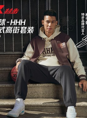 特步篮球HHH系列2026春季新品针织上衣男棒球服外套974129060155