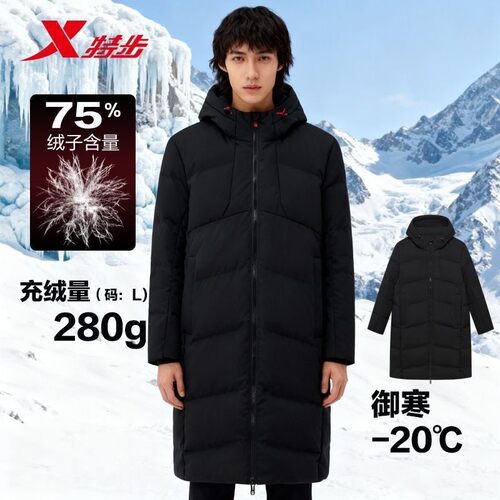 特步男冬季连帽中长款羽绒服