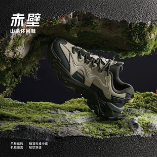 特步赤壁5.0休闲鞋2025冬男鞋轻便百搭户外运动鞋子975419320008