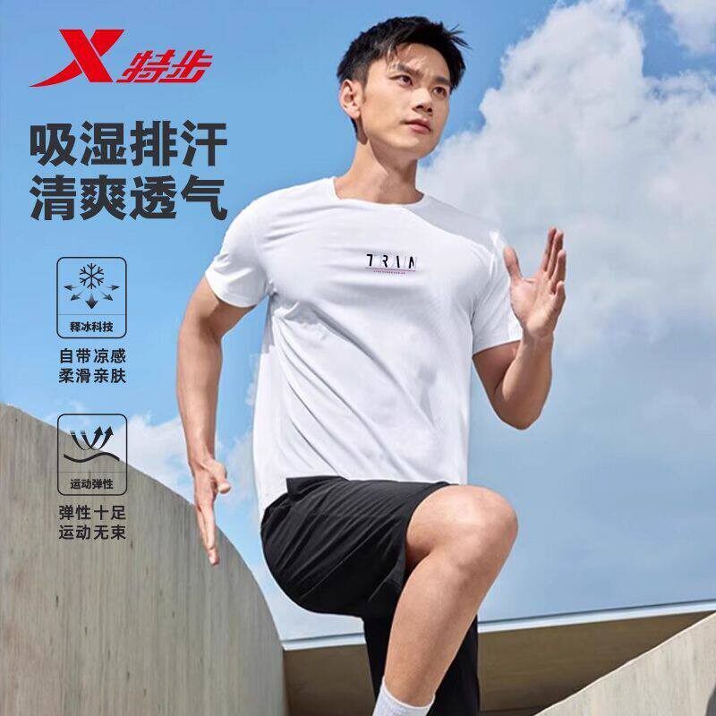 特步圆领短袖男正品新款夏季训练男装健身运动上衣975229010007