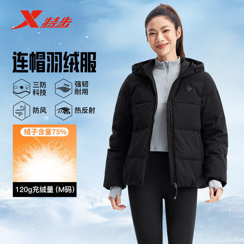 特步女羽绒服2025冬季新款