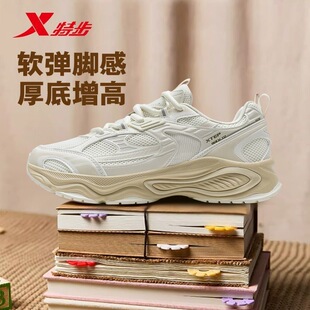 特步启源2000丨休闲鞋夏季网面复古老爹鞋透气轻便运动鞋百搭男鞋