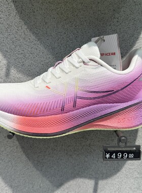 特步360X2.0 LITE女2025夏新款缓震回弹竞速碳板跑鞋975218110004