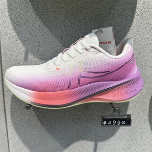 975218110004 缓震回弹竞速碳板跑鞋 特步360X2.0 LITE女2025夏新款