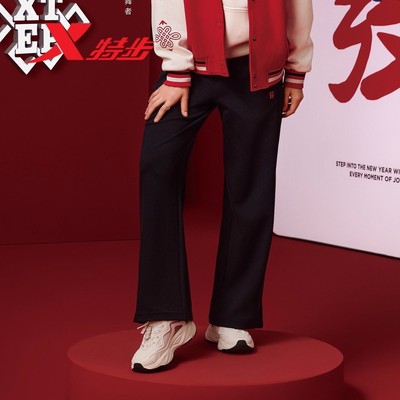 特步新年旺火开运女针织阔腿裤