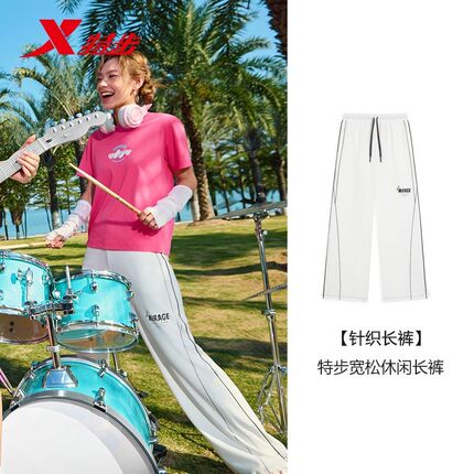 特步运动裤女2025夏新款休闲百搭透气直筒裤针织长裤975228630098