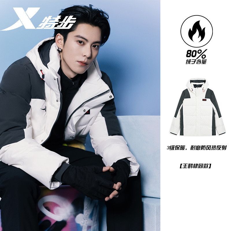 特步男装羽绒服外套2025年新款