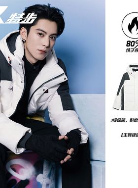 特步CHINA国潮连帽羽绒服男2025冬季新防风保暖外套975429190462