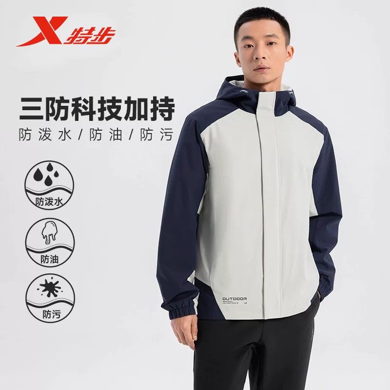 特步户外保暖风衣男2025春季登山服防泼水保暖外套975129160089