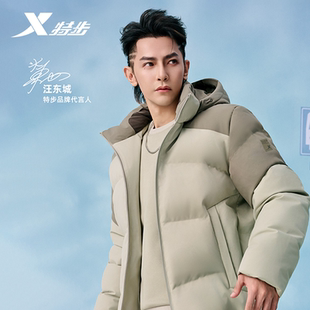 特步羽绒服男士2025年冬季新款运动上衣保暖风衣外套975429190490