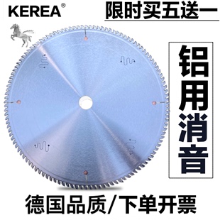 切铝圆锯片 切铝材进口切铝合金锯片10 12寸锯铝用双头锯门窗角码