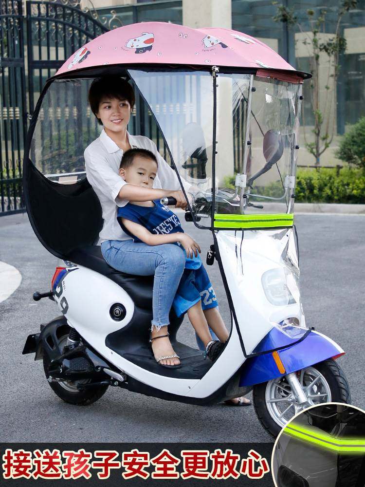 电动车遮阳伞电瓶车雨棚防雨防晒保暖摩托车新款安全挡风罩雨篷蓬