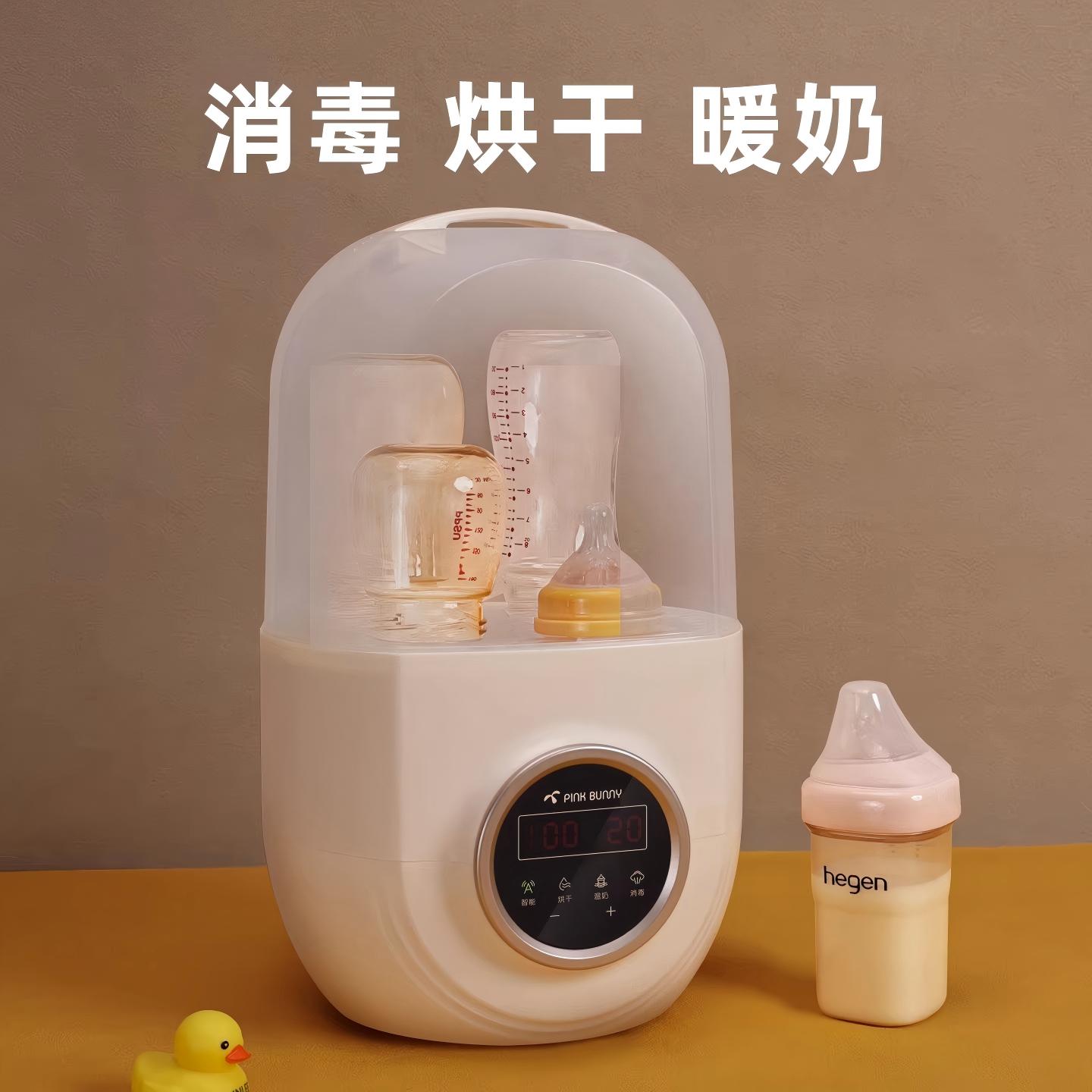 德国进口婴儿奶瓶消毒器带烘干二合一宝宝暖奶器自动热奶三合一体
