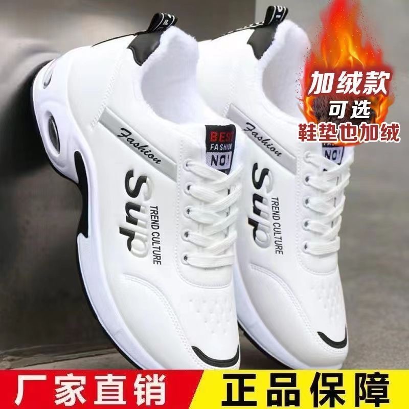 冬季加厚男士棉鞋防滑爸爸鞋保暖中老年鞋百搭老北京布鞋老人棉靴