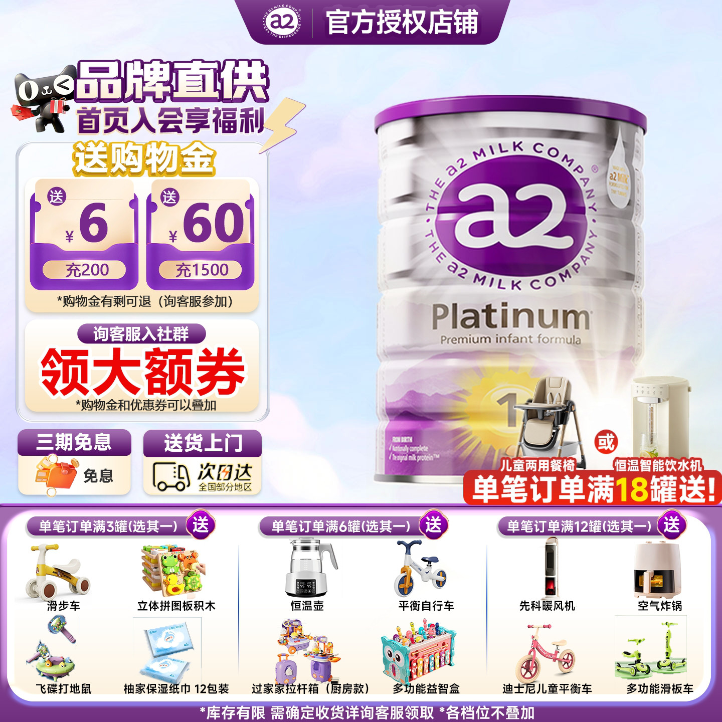 澳洲a2奶粉1段一段白金版婴儿宝宝进口奶粉紫白金0-6个月官方正品