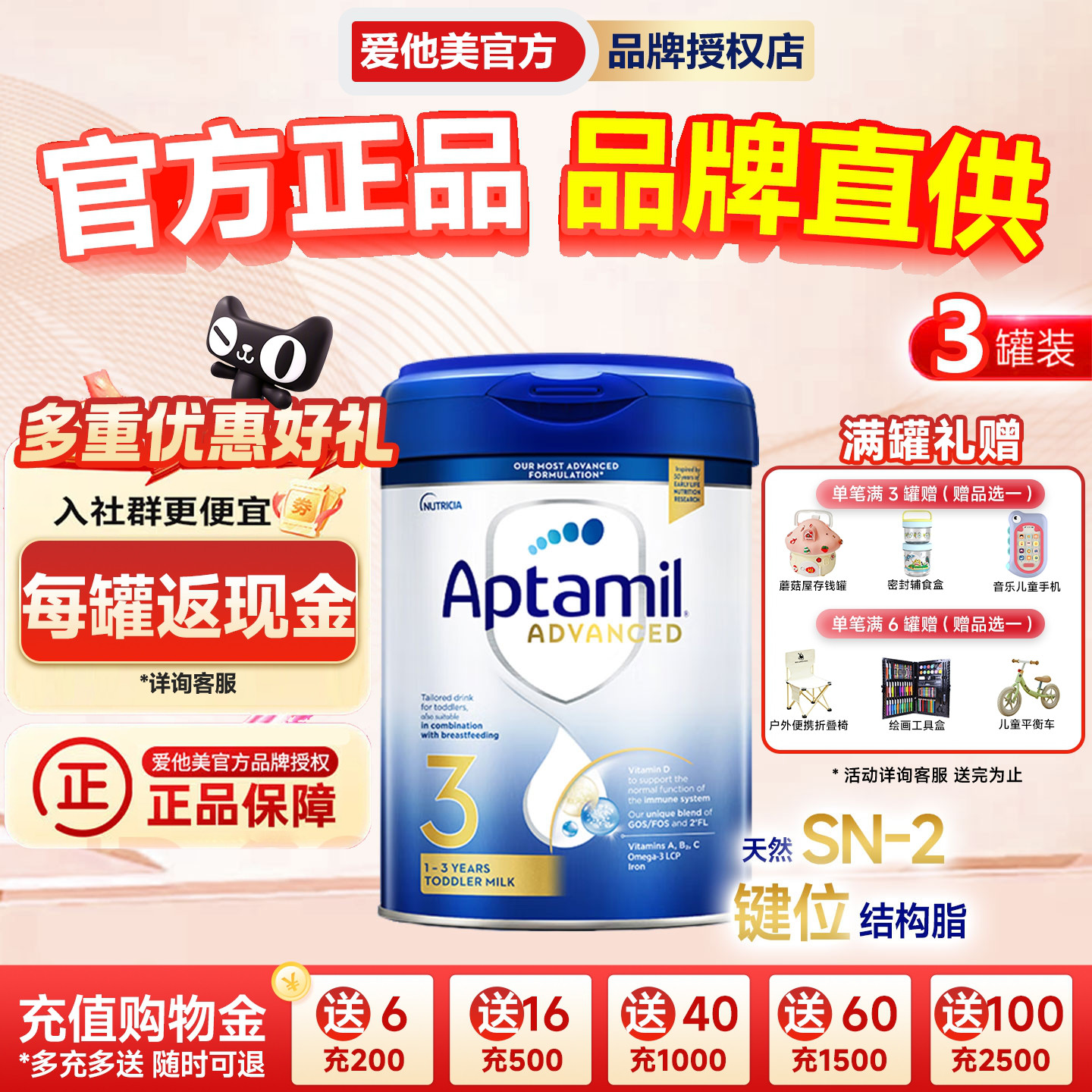 【3罐】英国爱他美白金版3段德国品牌1-3岁婴幼儿奶粉800g正品