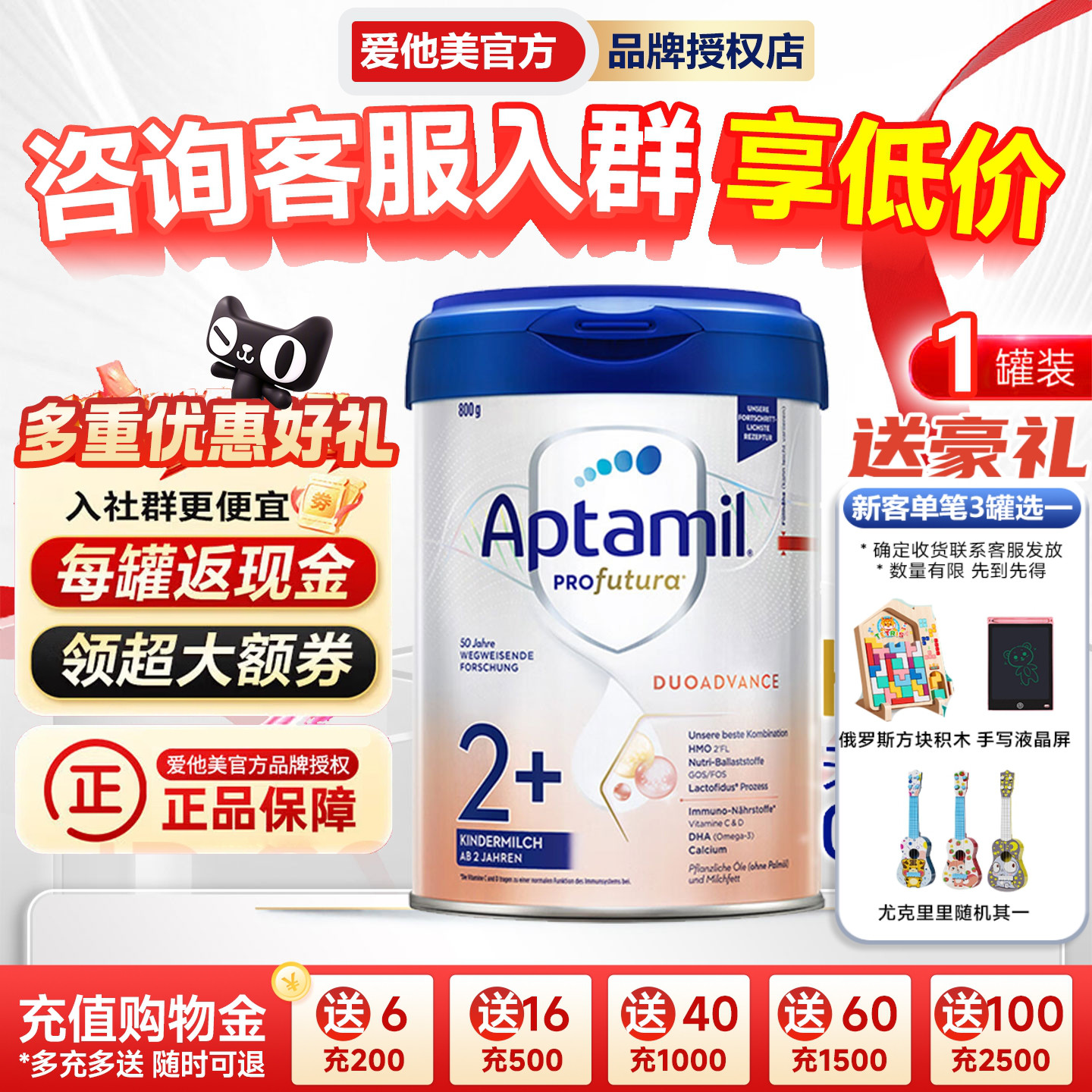 【品牌授权】德国爱他美白金版2+段德爱白金婴幼儿进口奶粉正品