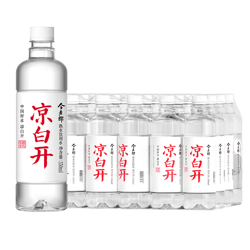 今麦郎熟水凉白开饮用水550ml*24瓶整箱装特价批发家庭办公用水