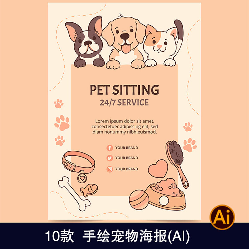 手绘卡通宠物可爱狗狗萌宠宠物店活动海报横幅标签ai矢量模板1979
