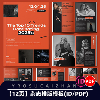 N421 橙黑时尚杂志画册模板服装图文排版内页ID画册设计pdf素材