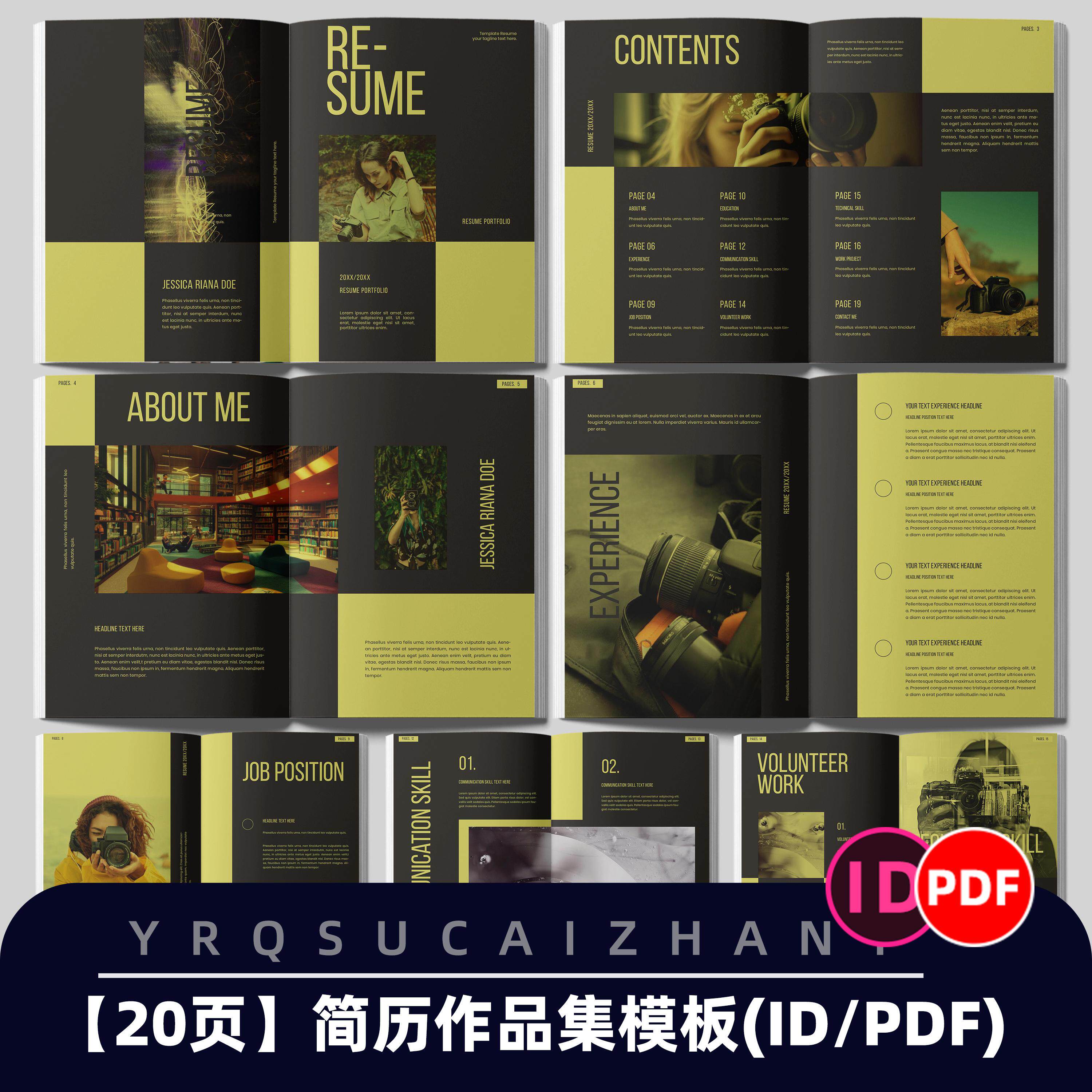 E49复古工业风新款简历作品集模板PDF求职设计面试自我介绍模板