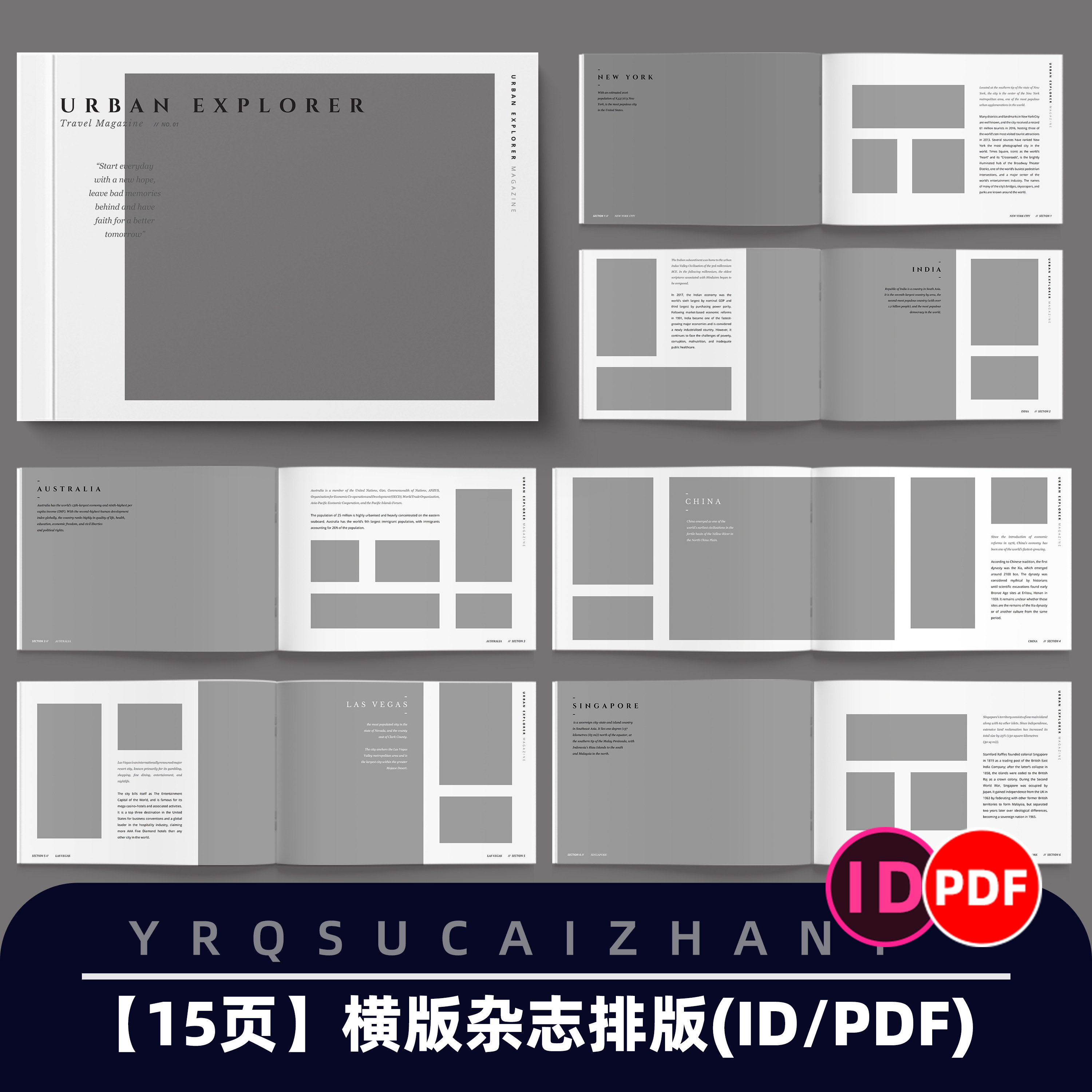 N406 横版旅行杂志模板简约画册ID源文件相册排版PDF版式可编辑