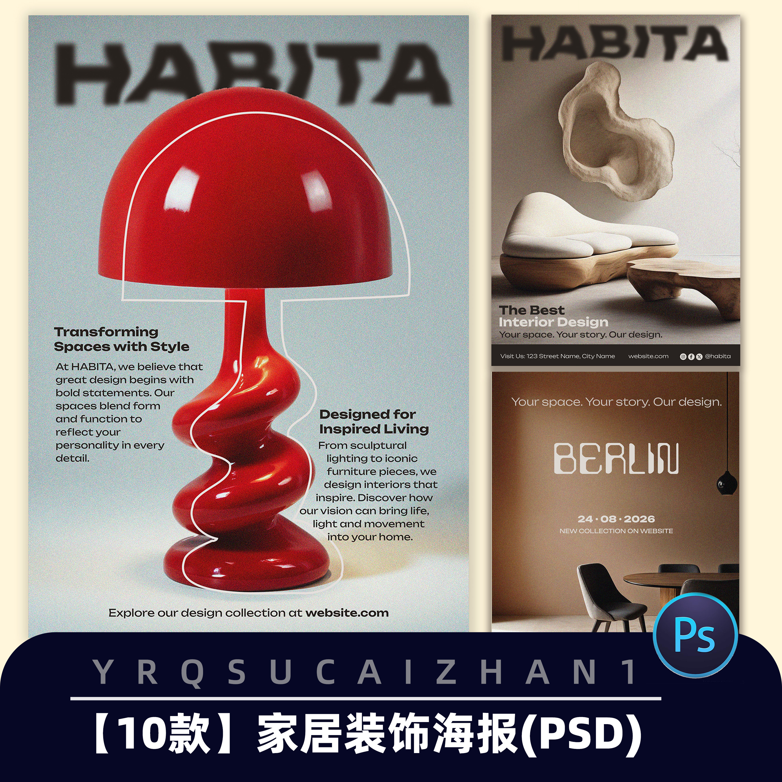 N082创意家居装饰海报室内设计家具海报三折页PSD设计素材模板,商务/设计服务,设计素材/源文件,淘宝优惠券,粉丝福利购,淘宝优惠卷