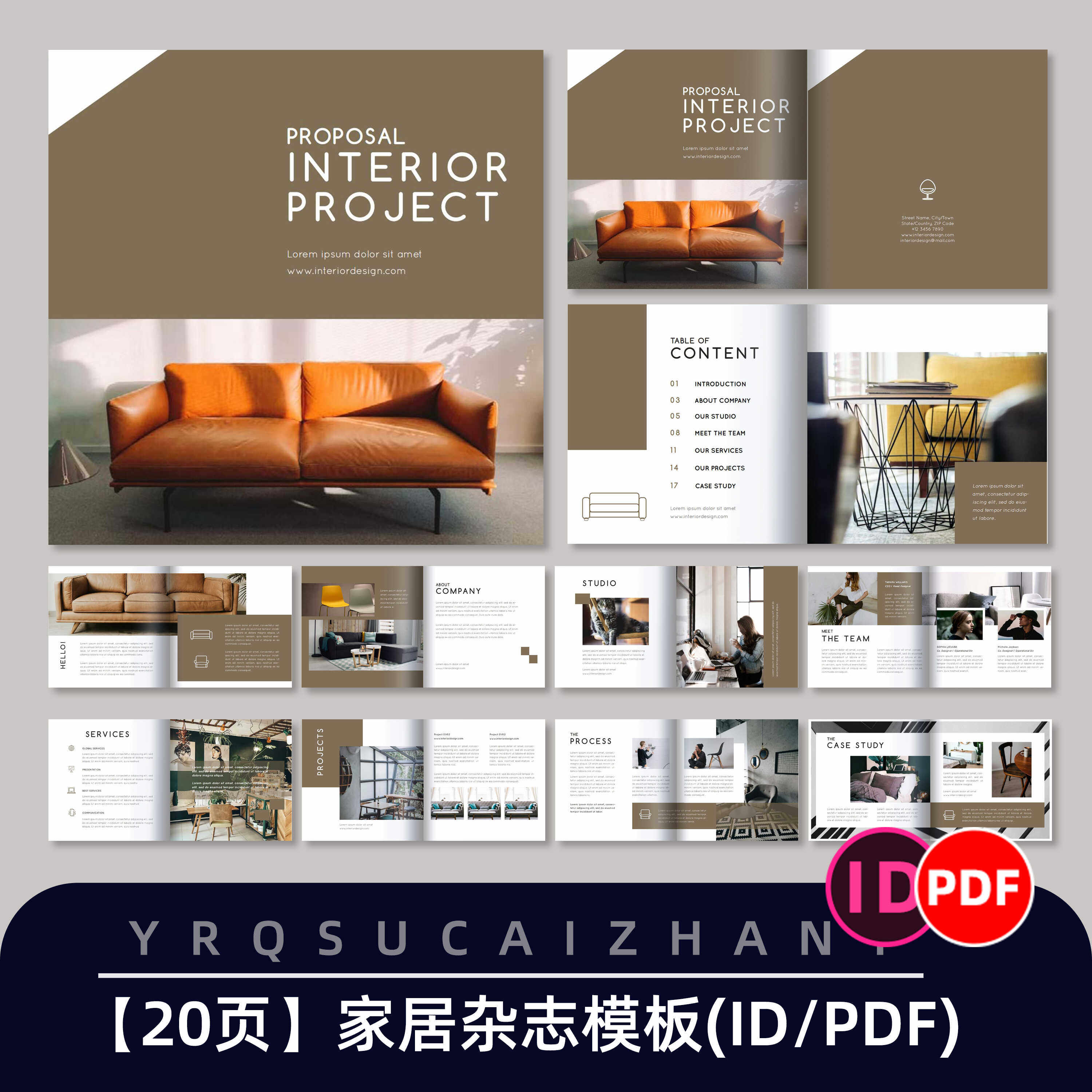 0276家居家装室内设计公司产品介绍宣传册杂志画册排版ID/PDF模板