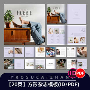 0275方形时尚杂志画册模板目录页设计排版ID/PDF源文件设计模板