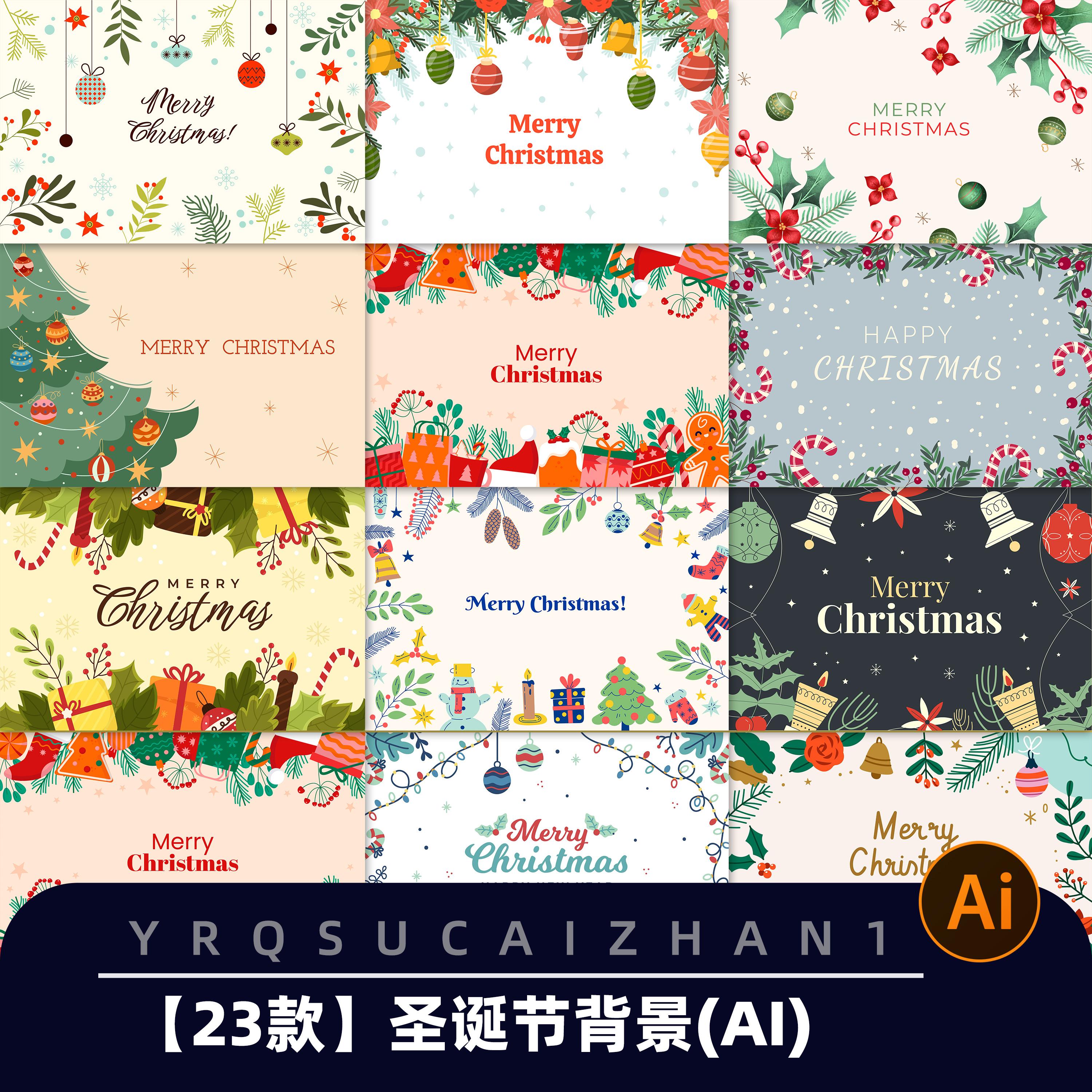 B80圣诞节卡通背景边框装饰元素素材海报设计AI矢量设计素材模板