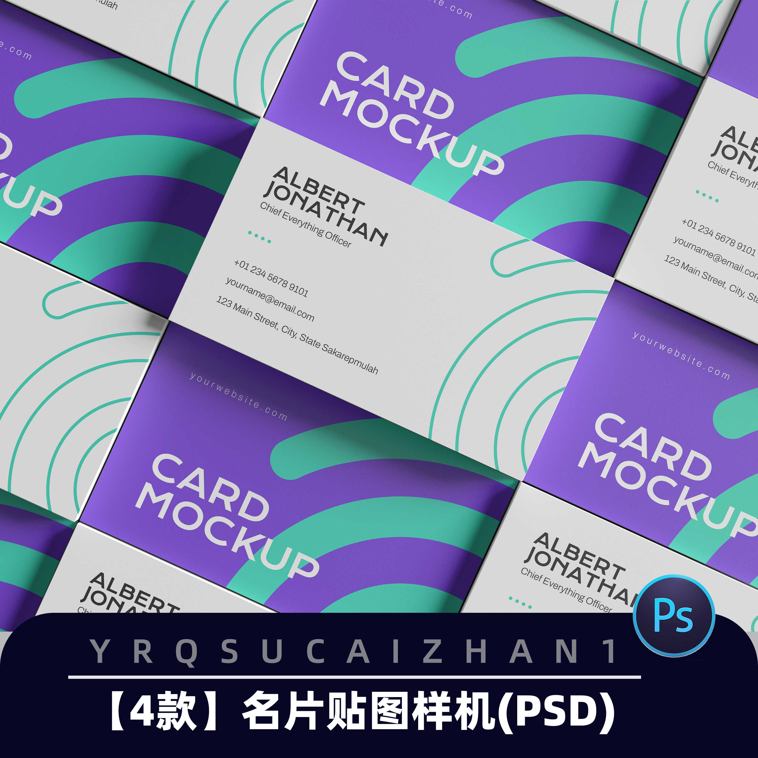B01多角度高级简约多张名片卡片PSD智能贴图展示样机PS设计素材