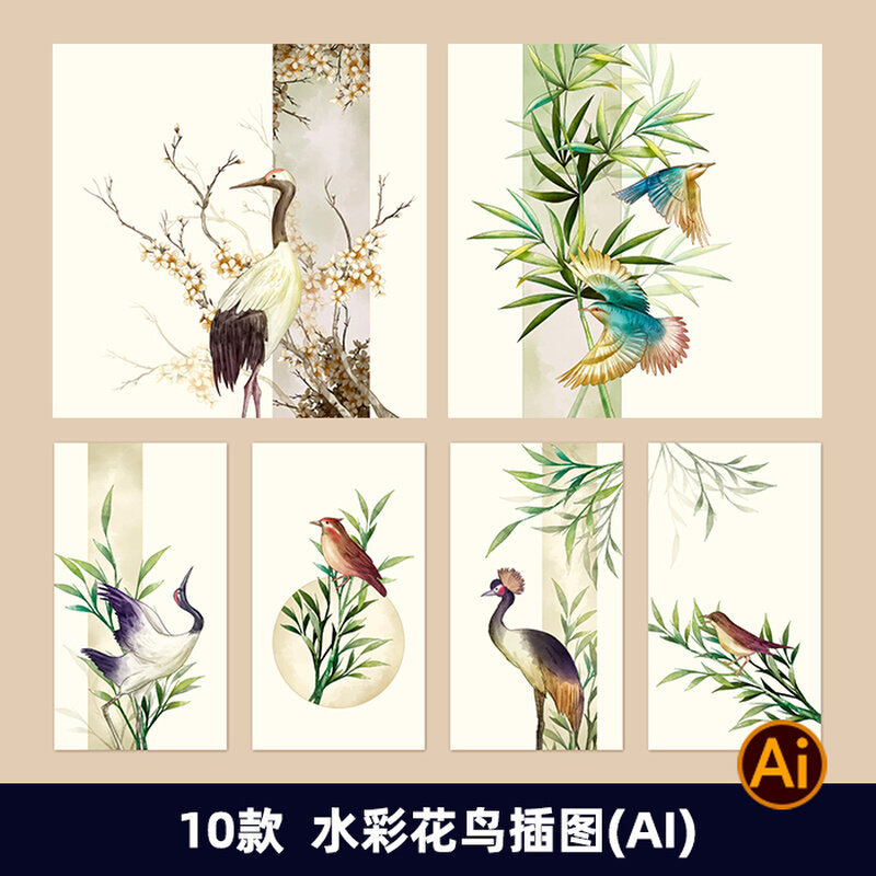 手绘中国古风水彩花卉鸟背景插画平面海报横幅AI矢量素材模板2322