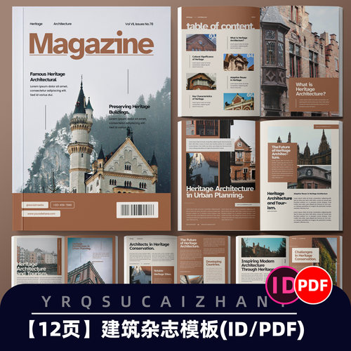 N271建筑遗产文化杂志排版模板旅游景点通用画册IDPDF设计模板