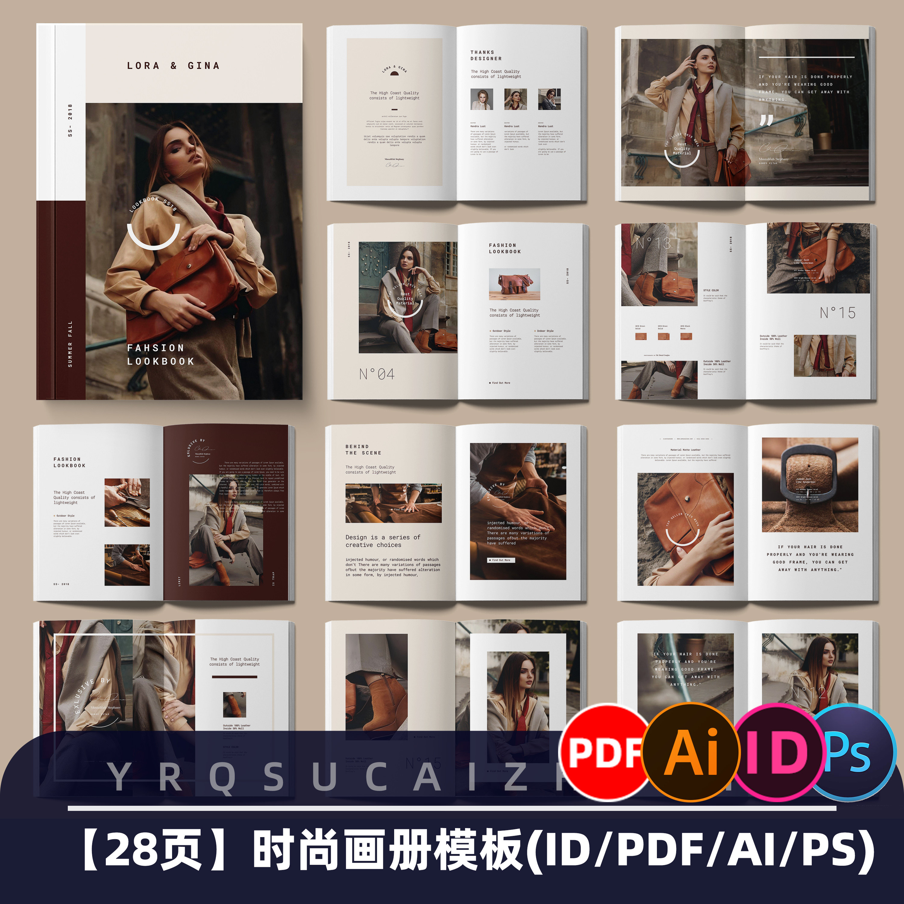 N399 28页时尚杂志手册模板A4画册PS宣传册ID排版ai设计画册模板图片