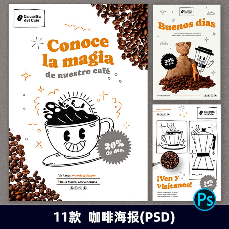2628创意手绘手磨现磨咖啡机豆菜单宣传单海报模板ps设计素材模板