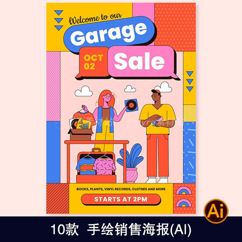 彩色手绘扁平卡通销售打折促销活动宣传单页海报ai设计模板图1940