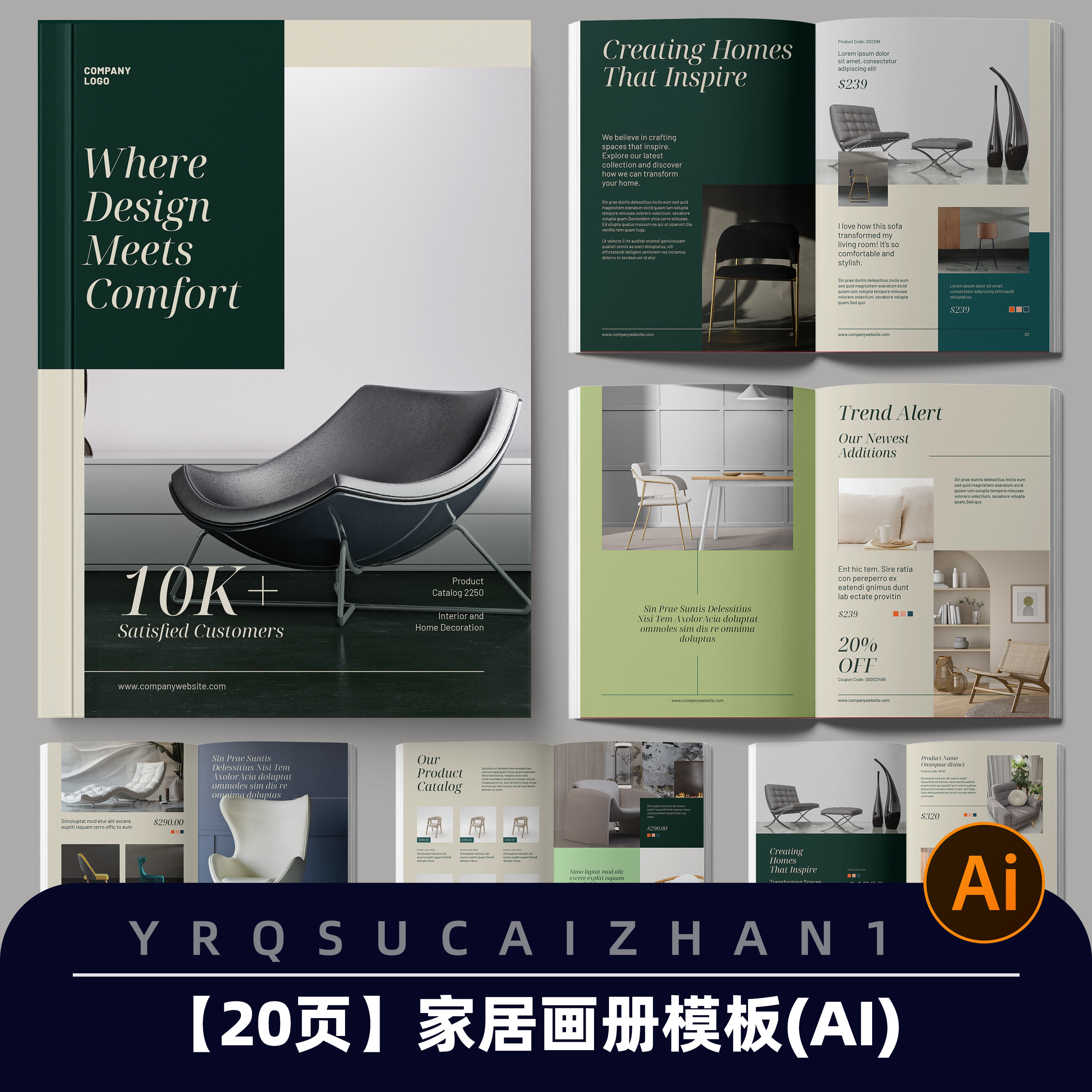 N322 20页A4家居杂志画册排版封面宣传册产品手册模板AI素材模板图片