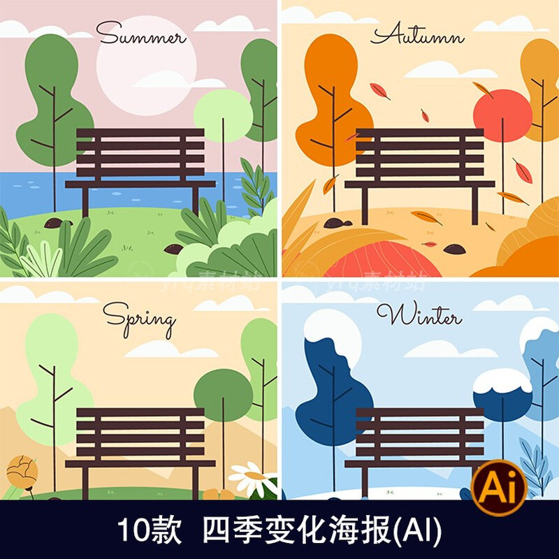 手绘插画四季景色变化春夏秋冬风景海报计划日历ai设计模板1923