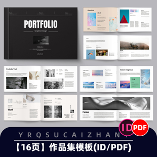 N127极简高级多图设计师作品集毕业答辩面试求职个人简历PDF模板