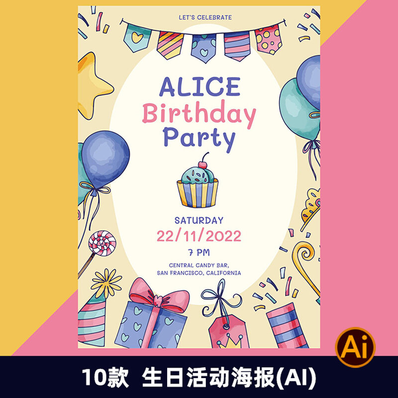手绘水彩生日可爱卡通宴会邀请函海报背景布置素材ai矢量模板2530