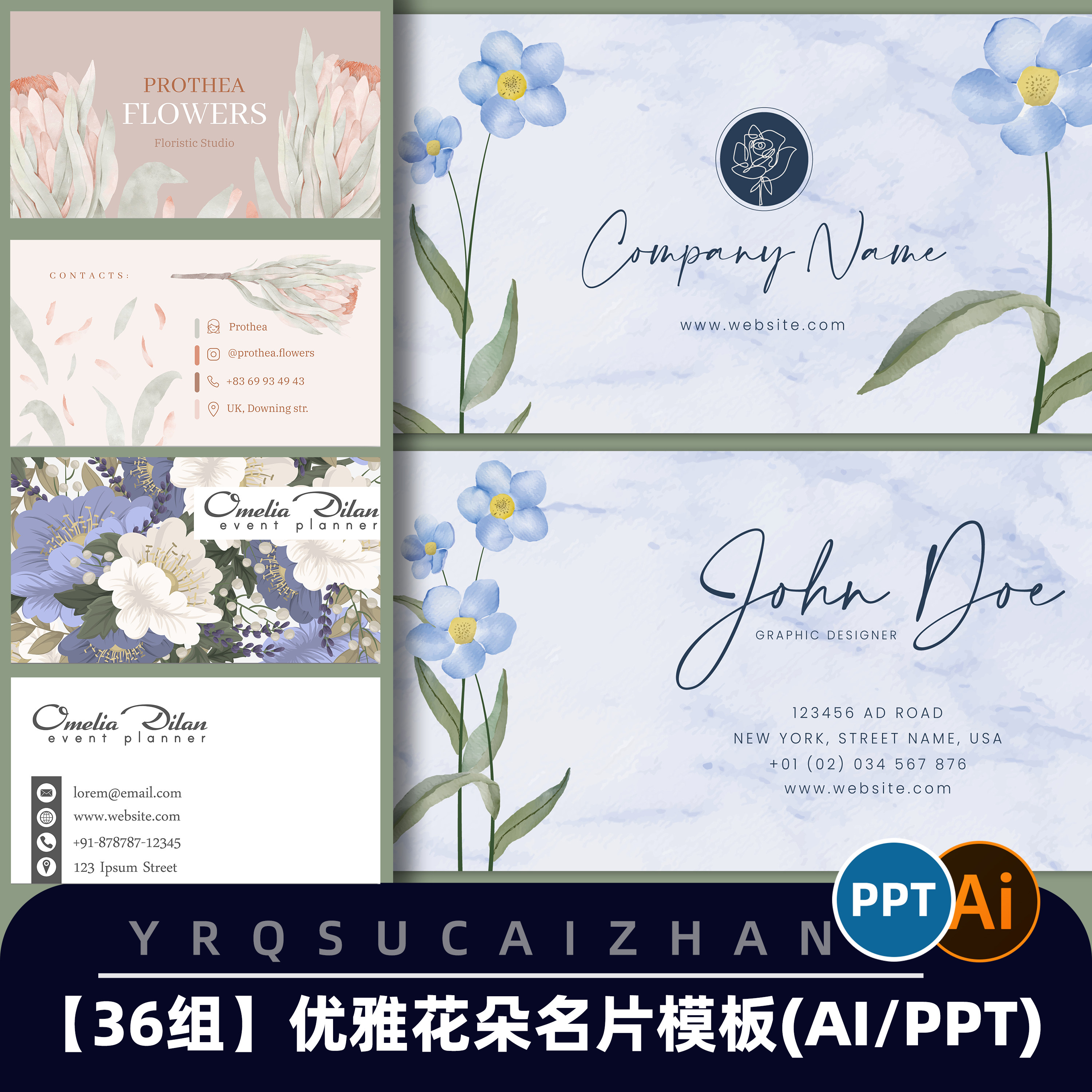 0109手绘优雅高级花朵花卉名片女生公司企业LOGO卡片设计AI模板