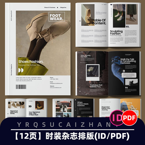 N375 12页时装鞋子杂志期刊排版产品手册画册ID设计模板PDF素材